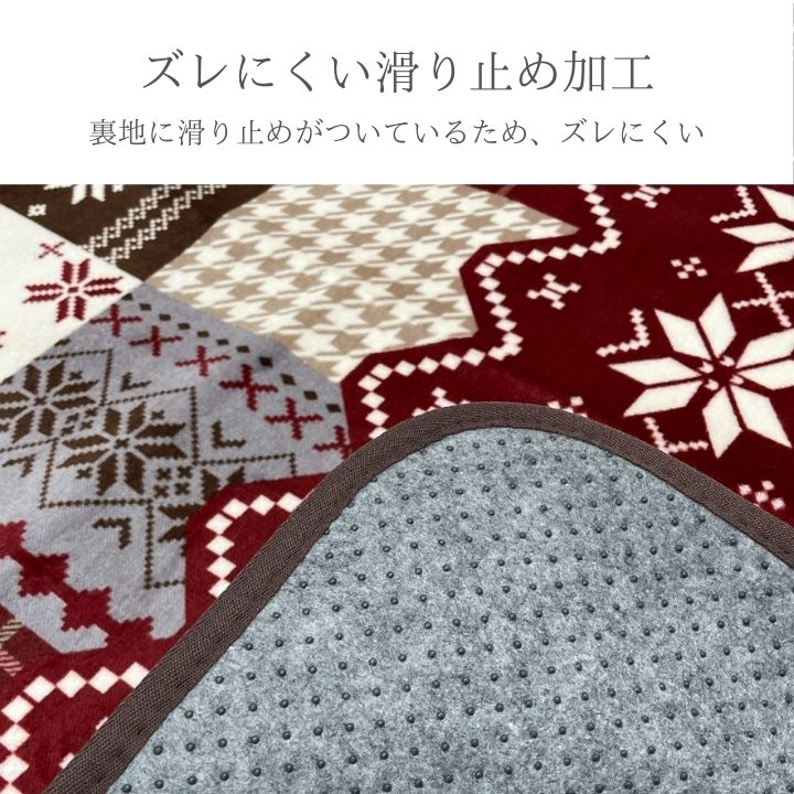 カーペット リーチェ 約200×240cm [メーカー直送品]