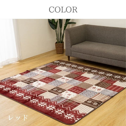 カーペット リーチェ 約200×240cm [メーカー直送品]