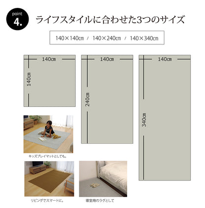 ラグ カーペット 2畳 『アロンジュ』 約140×240cm 裏:すべりにくい加工 （ホットカーペット対応） 【メーカー直送商品】☆