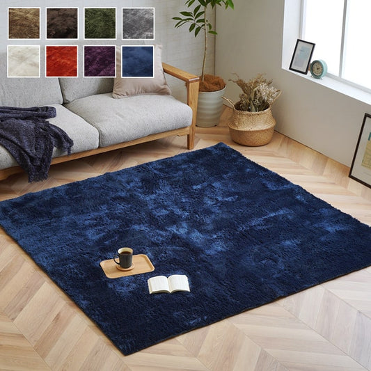 カーペット シャギー調『ラルジュ』約200×250cm 【メーカー直送商品】