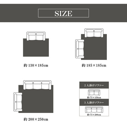 ラグ 長方形 シャギー 長毛 コンパクト 滑りにくい加工 制菌加工 洗える オールシーズン 約1.5畳 約130×185cm 床暖房 ホットカーペット対応 【メーカー直送商品】☆