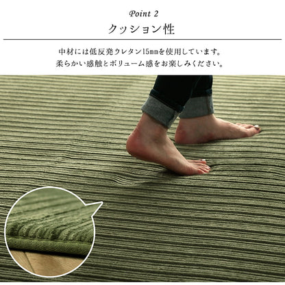 ラグ 長方形 ボリューム なめらか 低反発 オールシーズン 滑りにくい加工 シンプル 約3畳 約200×250cm ホットカーペット 床暖房対応 【メーカー直送商品】☆