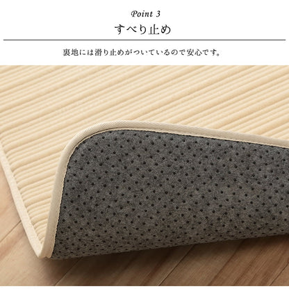 ラグ 長方形 ボリューム なめらか 低反発 オールシーズン 滑りにくい加工 シンプル 約3畳 約200×250cm ホットカーペット 床暖房対応 【メーカー直送商品】☆