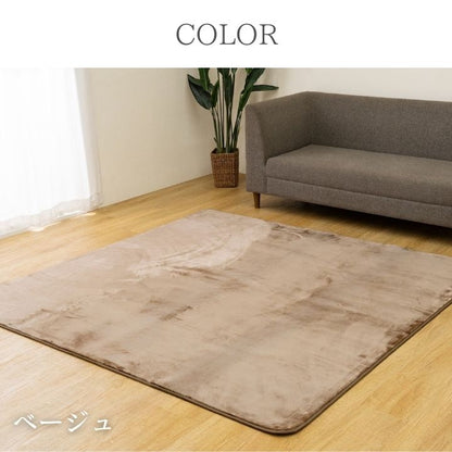 ウェンデル カーペット 洗濯可 約185×185cm [メーカー直送品]