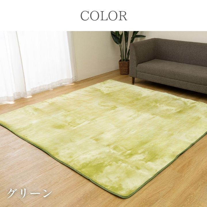 ウェンデル カーペット 洗濯可 約185×185cm [メーカー直送品]