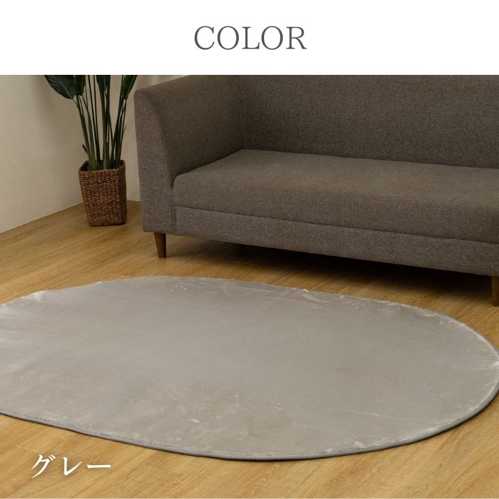 ウェンデル カーペット 洗濯可 約185×185cm [メーカー直送品]