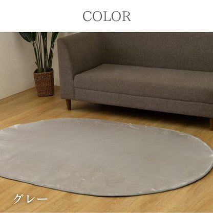 ウェンデル カーペット 洗濯可 約185×185cm [メーカー直送品]
