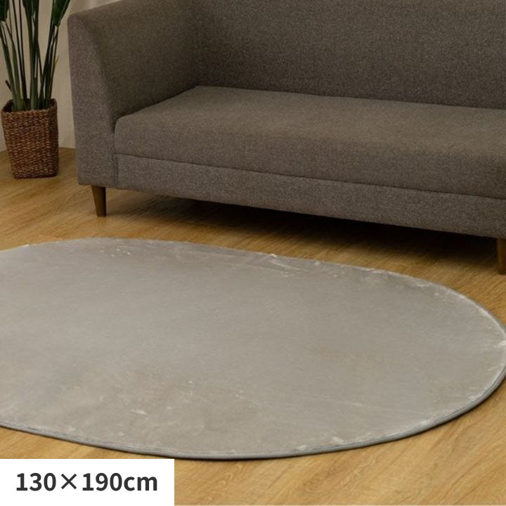 ウェンデル カーペット 約130×190cm 楕円型 [メーカー直送品]