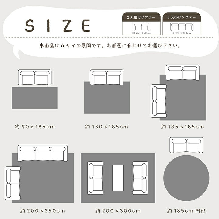 ラグ カーペット 洗える 滑りにくい 長方形 1.5畳 無地 フィラメント ふわふわ コンパクト オールシーズン 約130×185cm 床暖房 ホットカーペット対応 【メーカー直送商品】☆