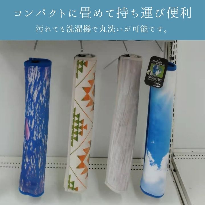 雑貨 キリムカバー 50×105cm【メーカー直送商品】