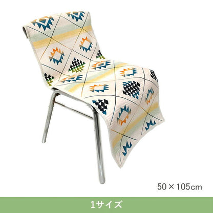 雑貨 キリムカバー 50×105cm【メーカー直送商品】