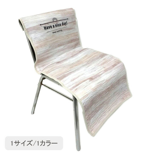 椅子カバー 雑貨 グレインカバー 50×105cm【メーカー直送商品】