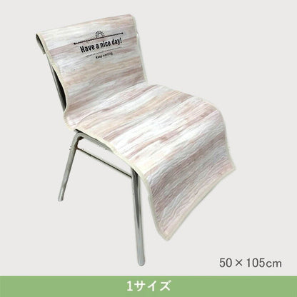 椅子カバー 雑貨 グレインカバー 50×105cm【メーカー直送商品】