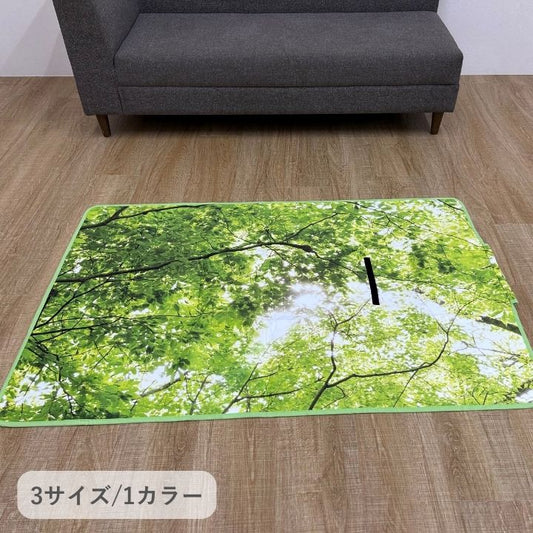 カーペット フォレスト 140×180cm【メーカー直送商品】