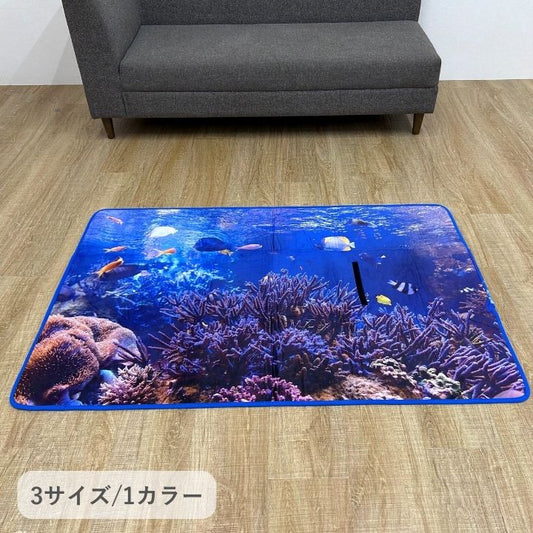 チェアカバー カーペット マリン 140×180cm【メーカー直送商品】