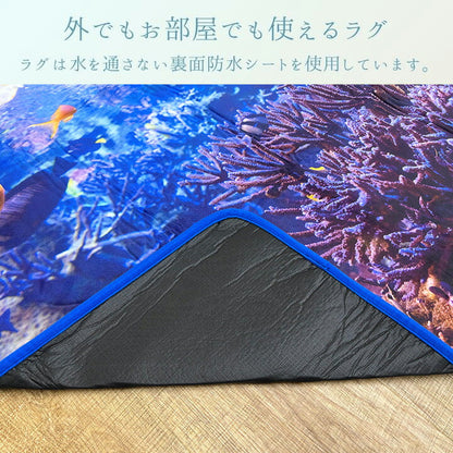 チェアカバー カーペット マリン 90×130cm【メーカー直送商品】