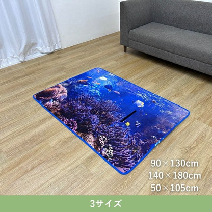 チェアカバー カーペット マリン 90×130cm【メーカー直送商品】
