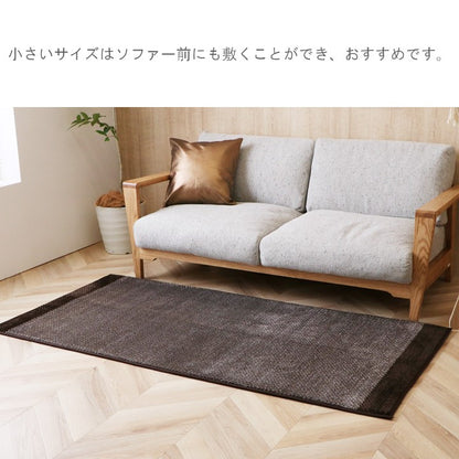 カーペット・マット・ラグ 『サイディ』 約90×185cm 【メーカー直送商品】