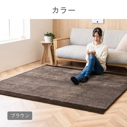 カーペット・マット・ラグ 『サイディ』 約90×185cm 【メーカー直送商品】