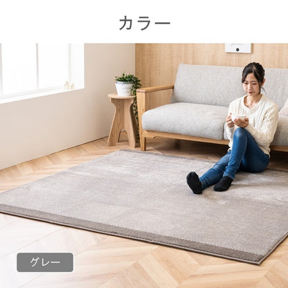 カーペット・マット・ラグ 『サイディ』 約90×185cm 【メーカー直送商品】