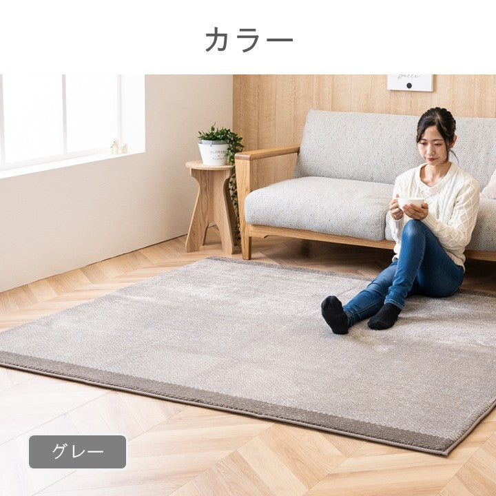カーペット・マット・ラグ 『サイディ』 約185×185cm 【メーカー直送商品】