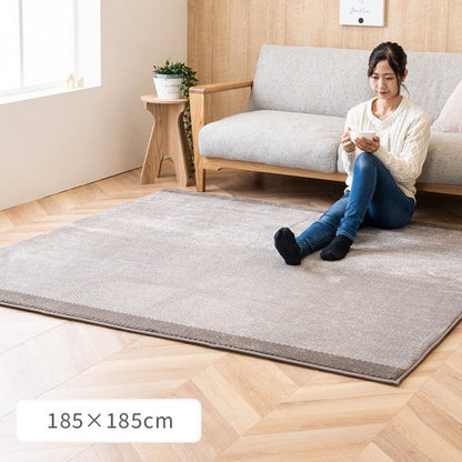 カーペット・マット・ラグ 『サイディ』 約185×185cm 【メーカー直送商品】