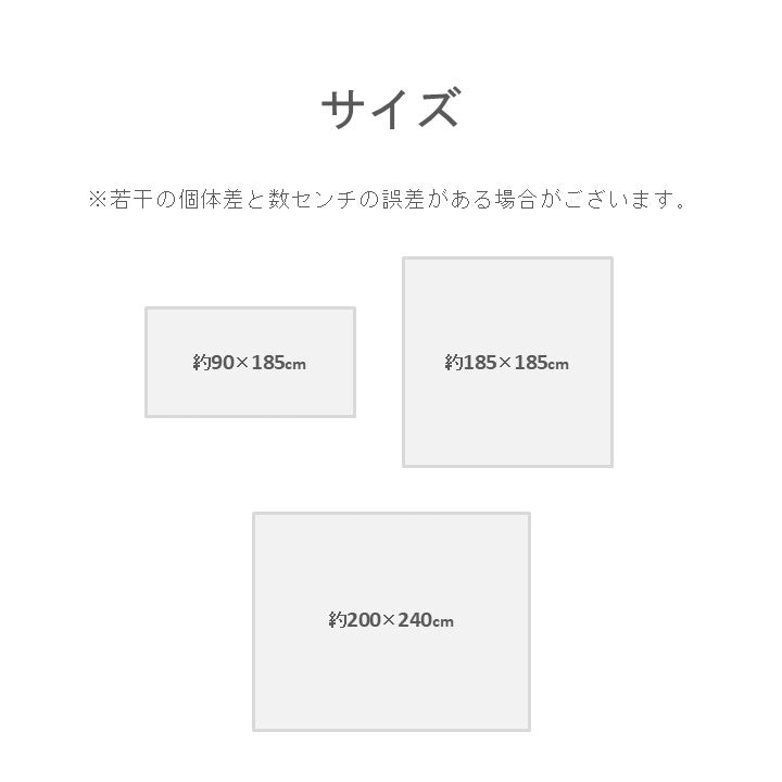 カーペット・マット・畳 カーペット・ラグ 『クローバー』 約185×185cm 【メーカー直送商品】
