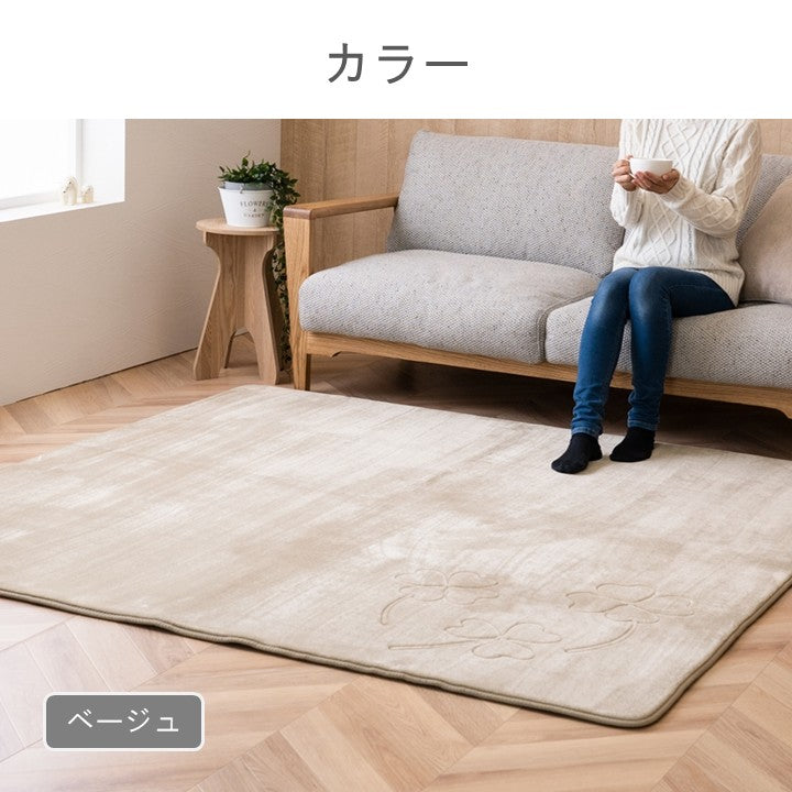 カーペット・マット・畳 カーペット・ラグ 『クローバー』 約185×185cm 【メーカー直送商品】