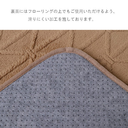 カーペット・マット・ラグ 『リマリ』 約185×185cm 【メーカー直送商品】