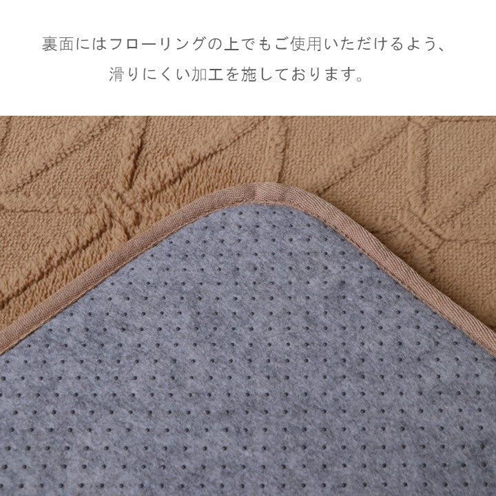 カーペット・マット・ラグ 『リマリ』 約90×185cm 【メーカー直送商品】