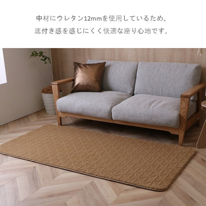 カーペット・マット・ラグ 『リマリ』 約90×185cm 【メーカー直送商品】