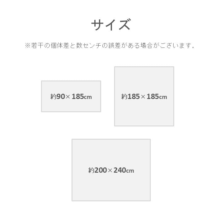 カーペット・マット・ラグ 『リマリ』 約200×240cm 【メーカー直送商品】