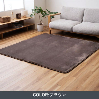 『ウイン』180×180cm なめらかな手触りのあったかカーペット 【メーカー直送商品】