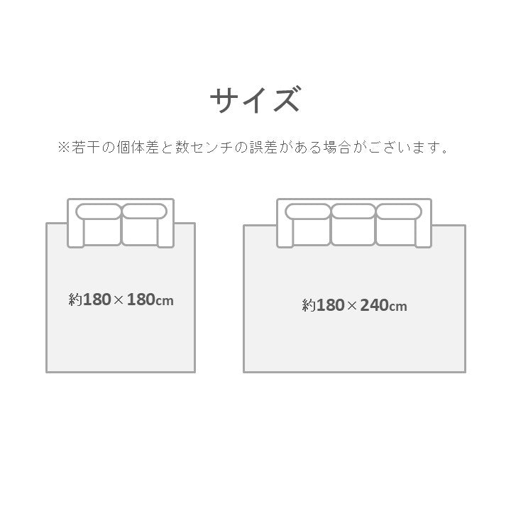カーペット・マット・畳 カーペット・ラグ 『ラムリー 敷』 約180×180cm 【メーカー直送商品】