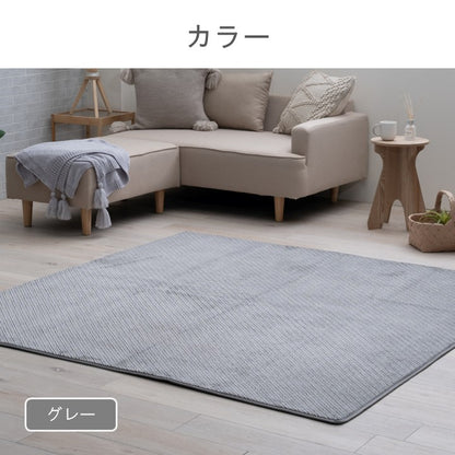 カーペット・マット・畳 カーペット・ラグ 『ラムリー 敷』 約180×180cm 【メーカー直送商品】
