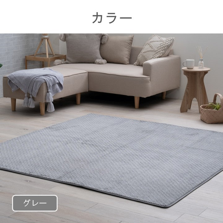 カーペット・マット・ラグ 『ラムリー 敷』 約180×240cm 【メーカー直送商品】