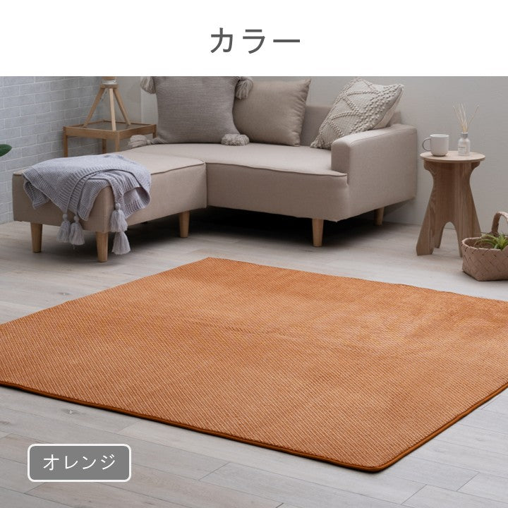 カーペット・マット・畳 カーペット・ラグ 『ラムリー 敷』 約180×180cm 【メーカー直送商品】