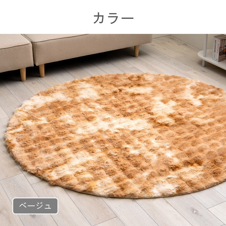 カーペット・マット・畳 カーペット・ラグ 『モンドレ』 約180×180cm 【メーカー直送商品】