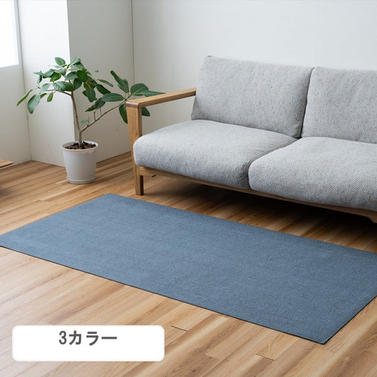 カーペット マット ラグ 『シンプリー』 約90×180cm シンプル 無地 【メーカー直送商品】