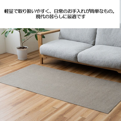 カーペット マット ラグ 『シンプリー』 約90×180cm シンプル 無地 【メーカー直送商品】
