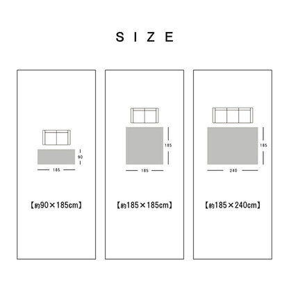 ラグ 長方形 防音 ボリューム 厚い へたりにくい パイル地 無地 約185×240cm 3畳 オールシーズン ホットカーペット対応 床暖房対応 全3色 【同梱不可】【メーカー直送商品】☆