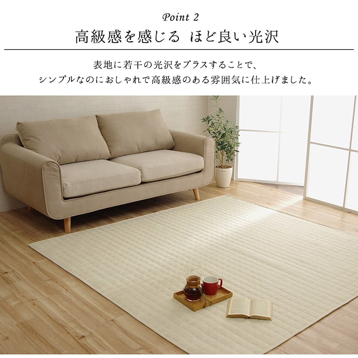 ラグ カーペット 正方形 2畳 無地 約185×185cm ホットカーペット対応 正方形 全7色 スタイル 【メーカー直送商品】