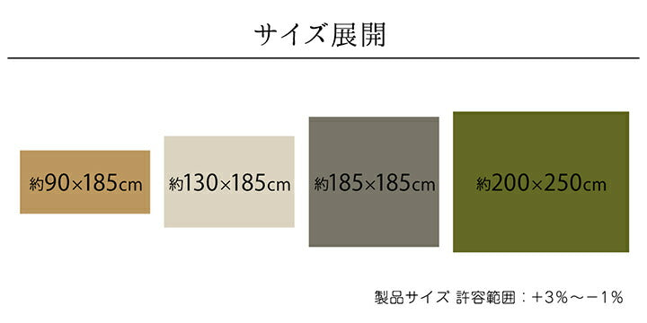 ラグ 正方形 洗える 撥水 無地 シンプル 滑りにくい コンパクト  約185×185cm 【メーカー直送商品】☆