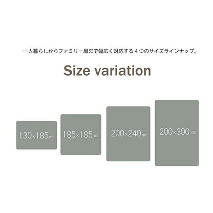 ラグ 滑りにくい 暖かい 保温 蓄熱 断熱 アルミ 無地 約185×185cm レイヤー 【メーカー直送商品】☆