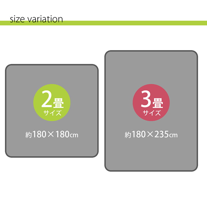 ラグ 下敷き 滑り止め 滑りにくい 防音 へたりにくい ボリューム ウレタン30mm クッション性 約180×180cm 床暖房 ホットカーペット対応 【メーカー直送商品】☆