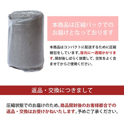 ラグ 下敷き 滑り止め 滑りにくい 防音 へたりにくい ボリューム ウレタン30mm クッション性 約180×180cm 床暖房 ホットカーペット対応 【メーカー直送商品】☆