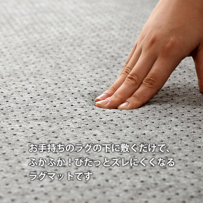 防音 下敷き 滑り止め ラグ 滑りにくい 防音マット 極厚 へたりにくい ナイス ボリューム ウレタン30mm クッション性 約180×235cm 床暖房 ホットカーペット対応【メーカー直送商品】☆