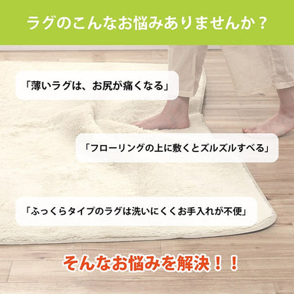防音 下敷き 滑り止め ラグ 滑りにくい 防音マット 極厚 へたりにくい ナイス ボリューム ウレタン30mm クッション性 約180×235cm 床暖房 ホットカーペット対応【メーカー直送商品】☆