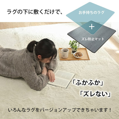 防音 下敷き 滑り止め ラグ 滑りにくい 防音マット 極厚 へたりにくい ナイス ボリューム ウレタン30mm クッション性 約180×235cm 床暖房 ホットカーペット対応【メーカー直送商品】☆