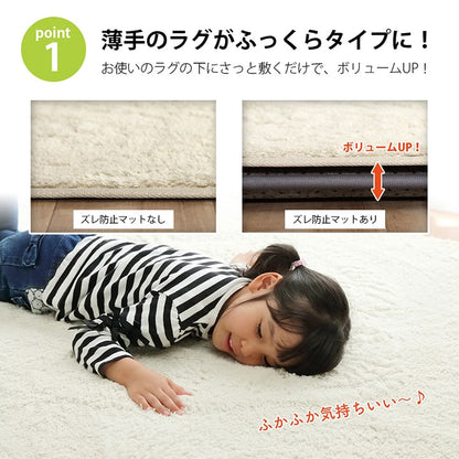 防音 下敷き 滑り止め ラグ 滑りにくい 防音マット 極厚 へたりにくい ナイス ボリューム ウレタン30mm クッション性 約180×235cm 床暖房 ホットカーペット対応【メーカー直送商品】☆